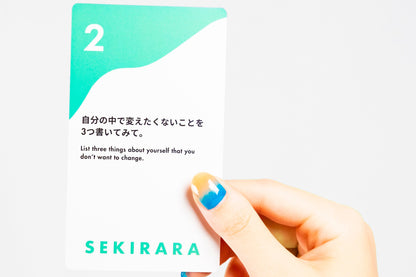 For Breakup (失恋用)