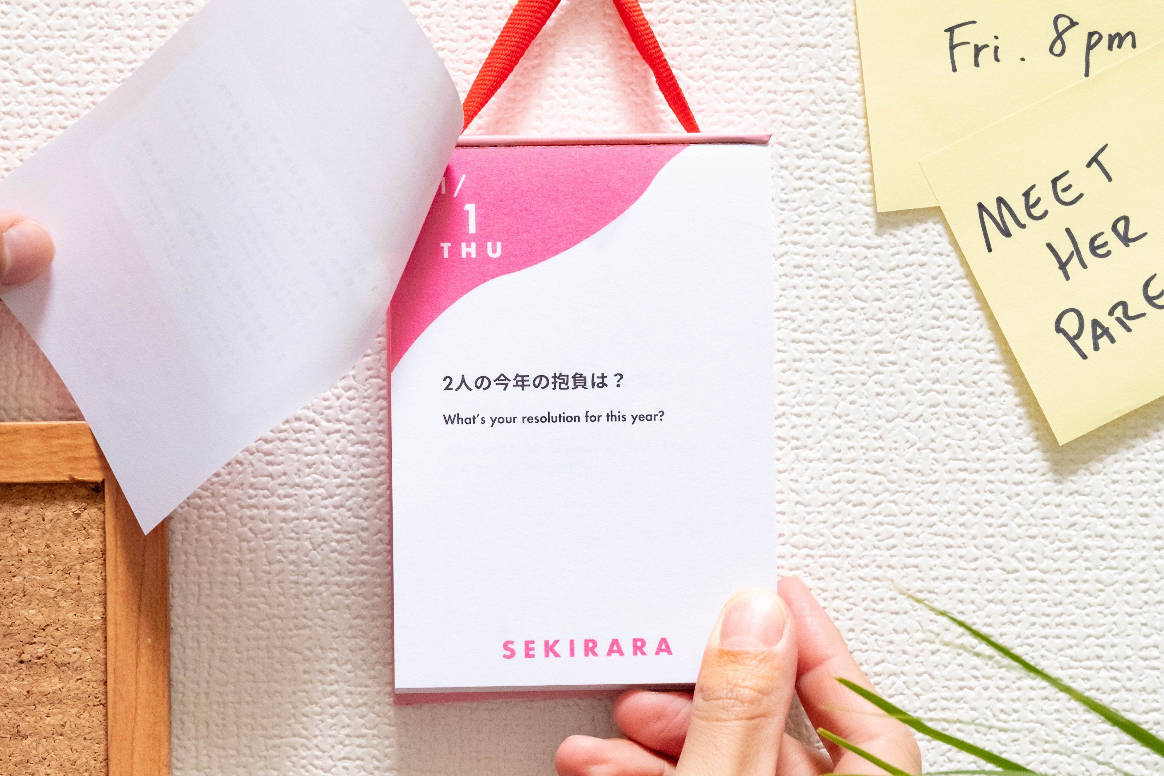 Sekirara_Calendar_251129-190.