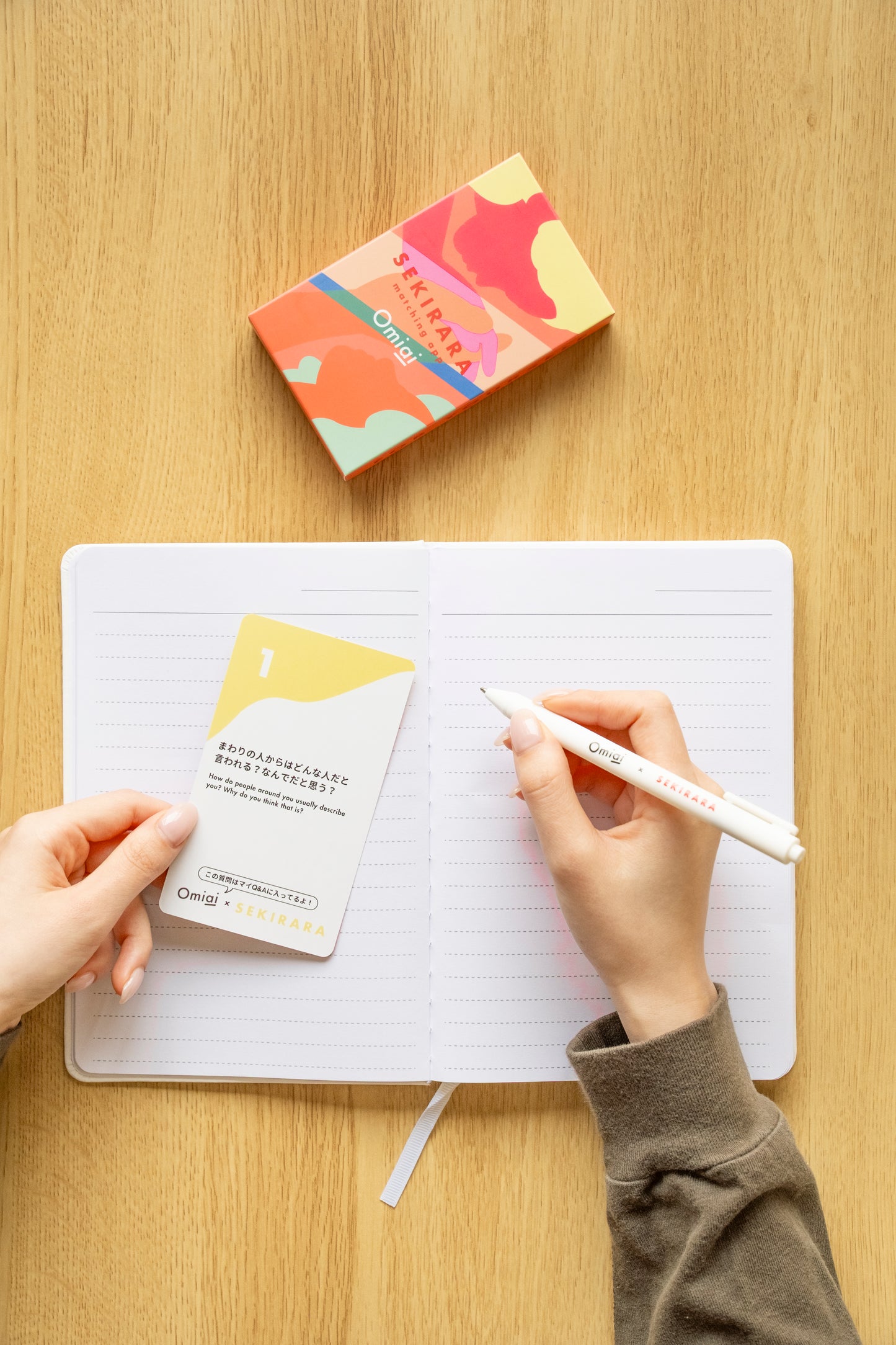 【限定100個】セキララカード マッチングアプリ限定BOX