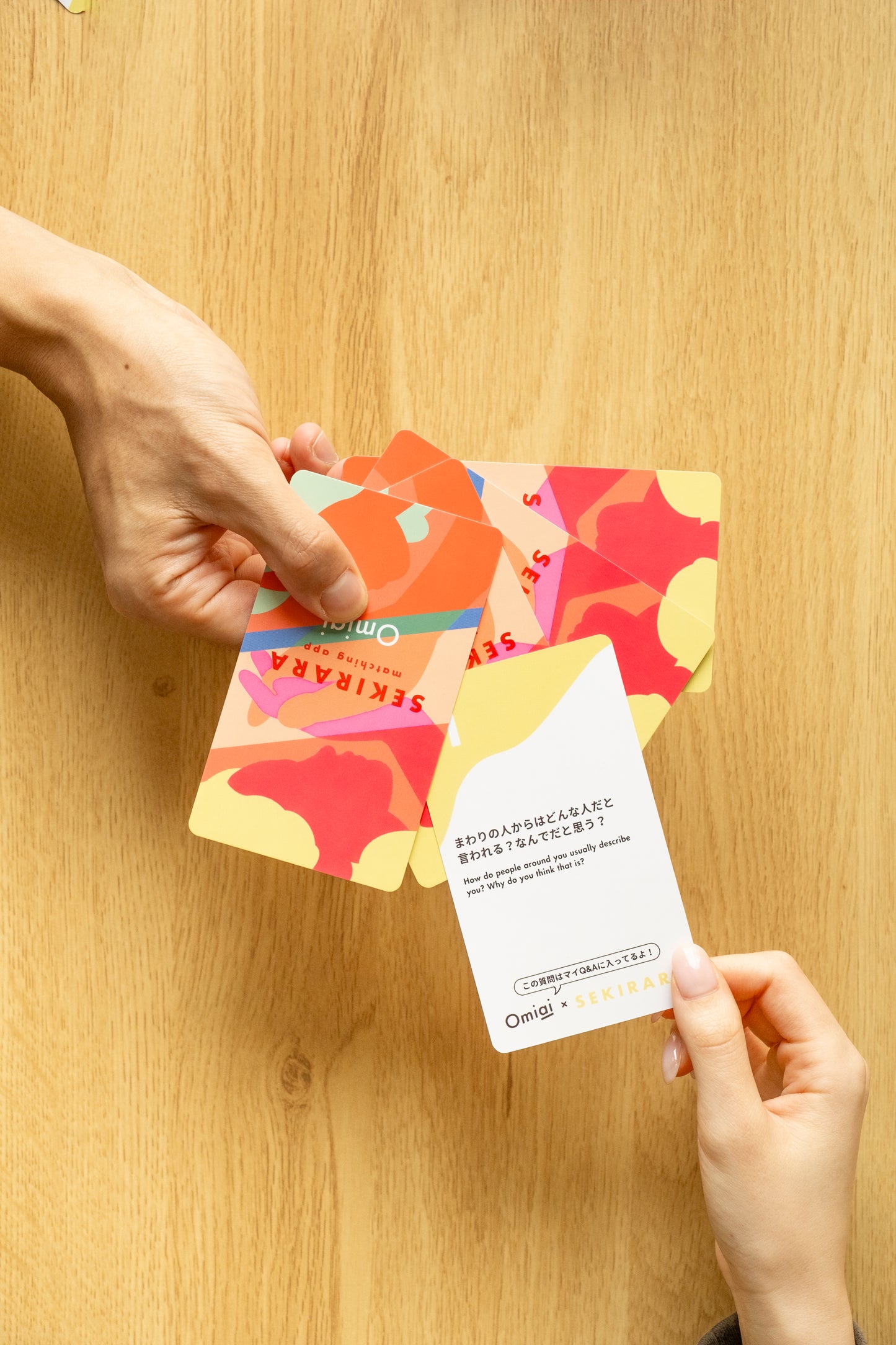 【限定100個】セキララカード マッチングアプリ限定BOX