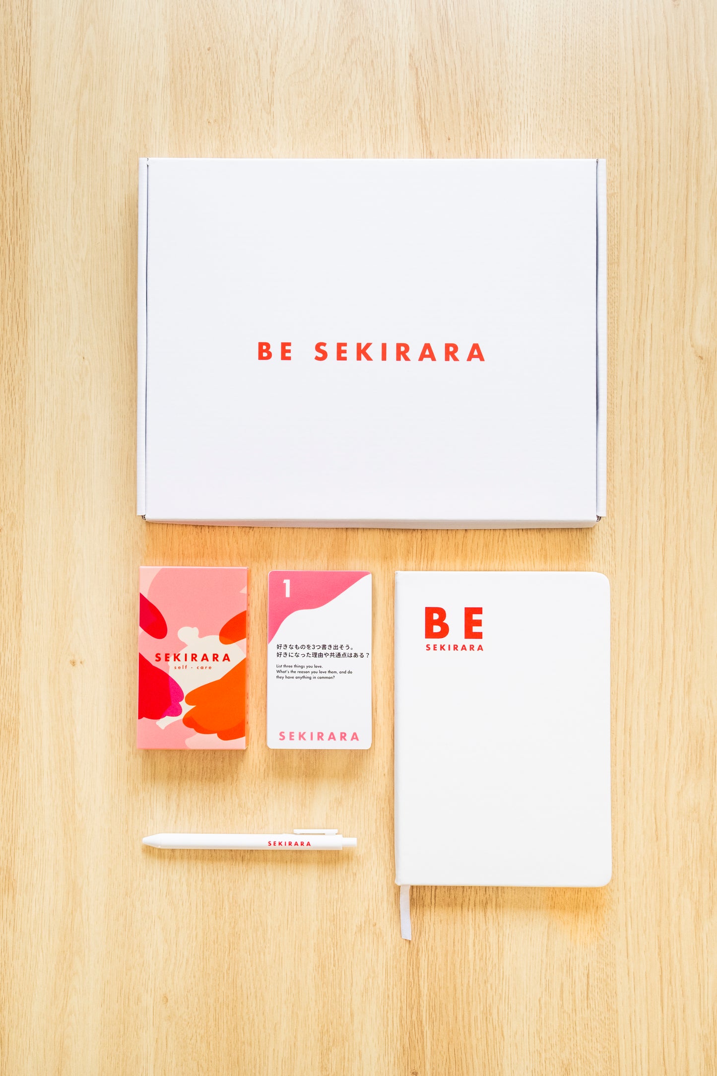 Self-Care Gift Box （セルフケア用ギフトボックス）