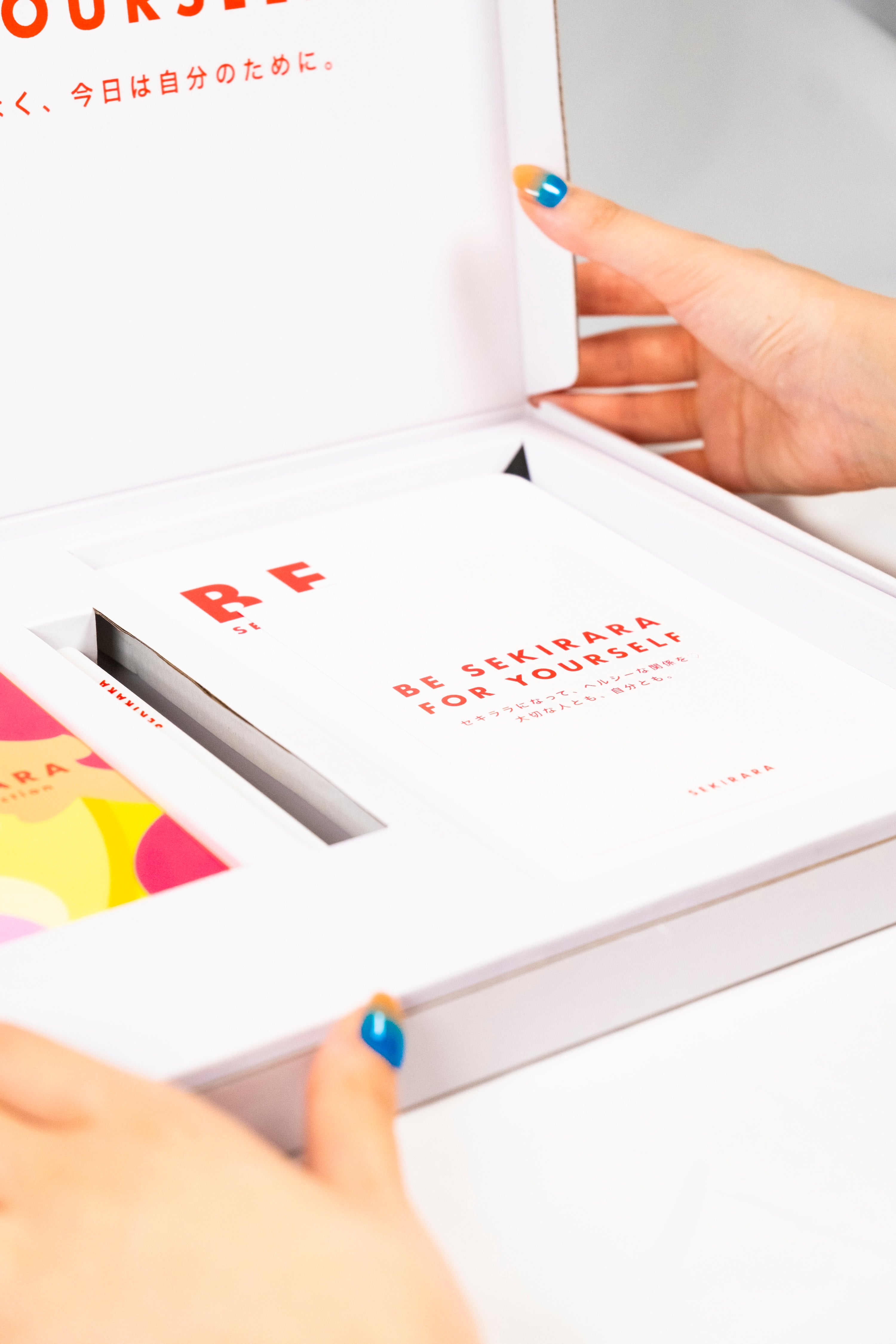 Self-Reflection Gift Box （セルフリフレクション用ギフトボックス