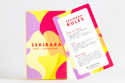 For Self-Reflection (セルフリフレクション用)