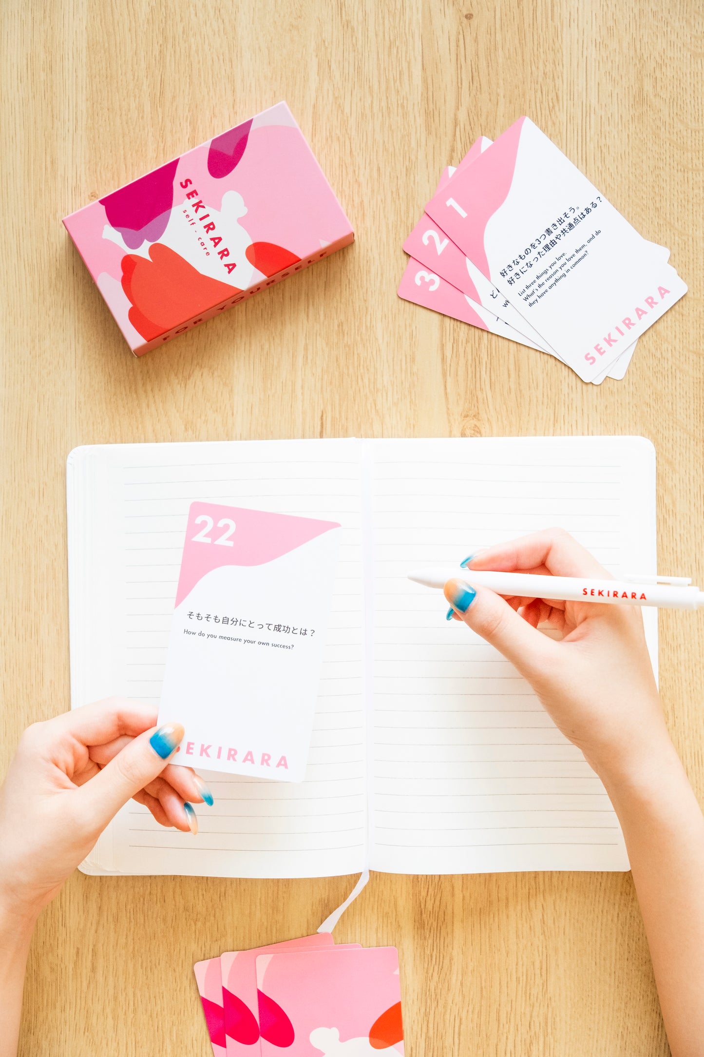 Self-Care Gift Box （セルフケア用ギフトボックス）