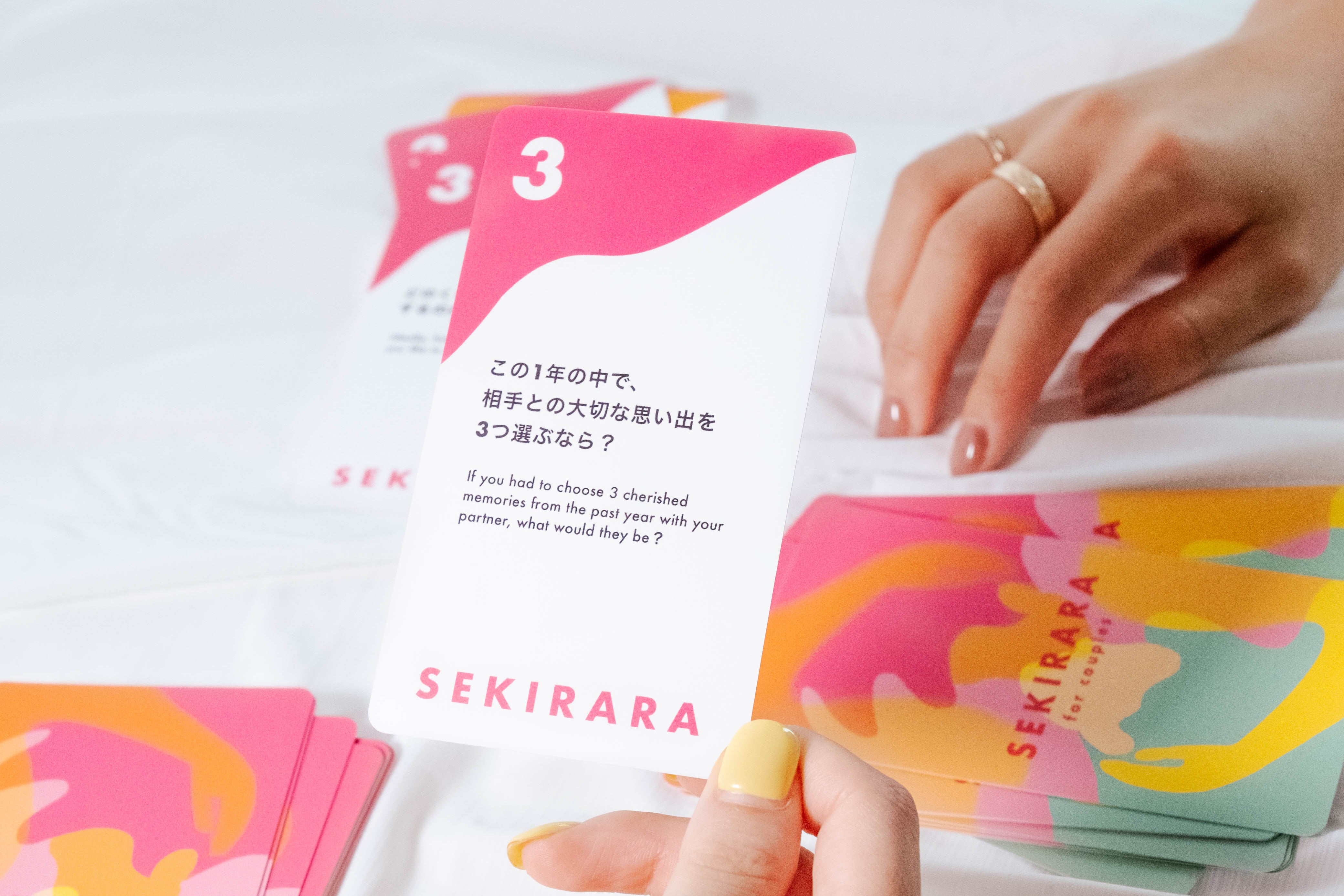 For Couples (カップル・夫婦用) – セキララカード SEKIRARA CARD