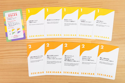 For Friends (フレンズ・職場用)