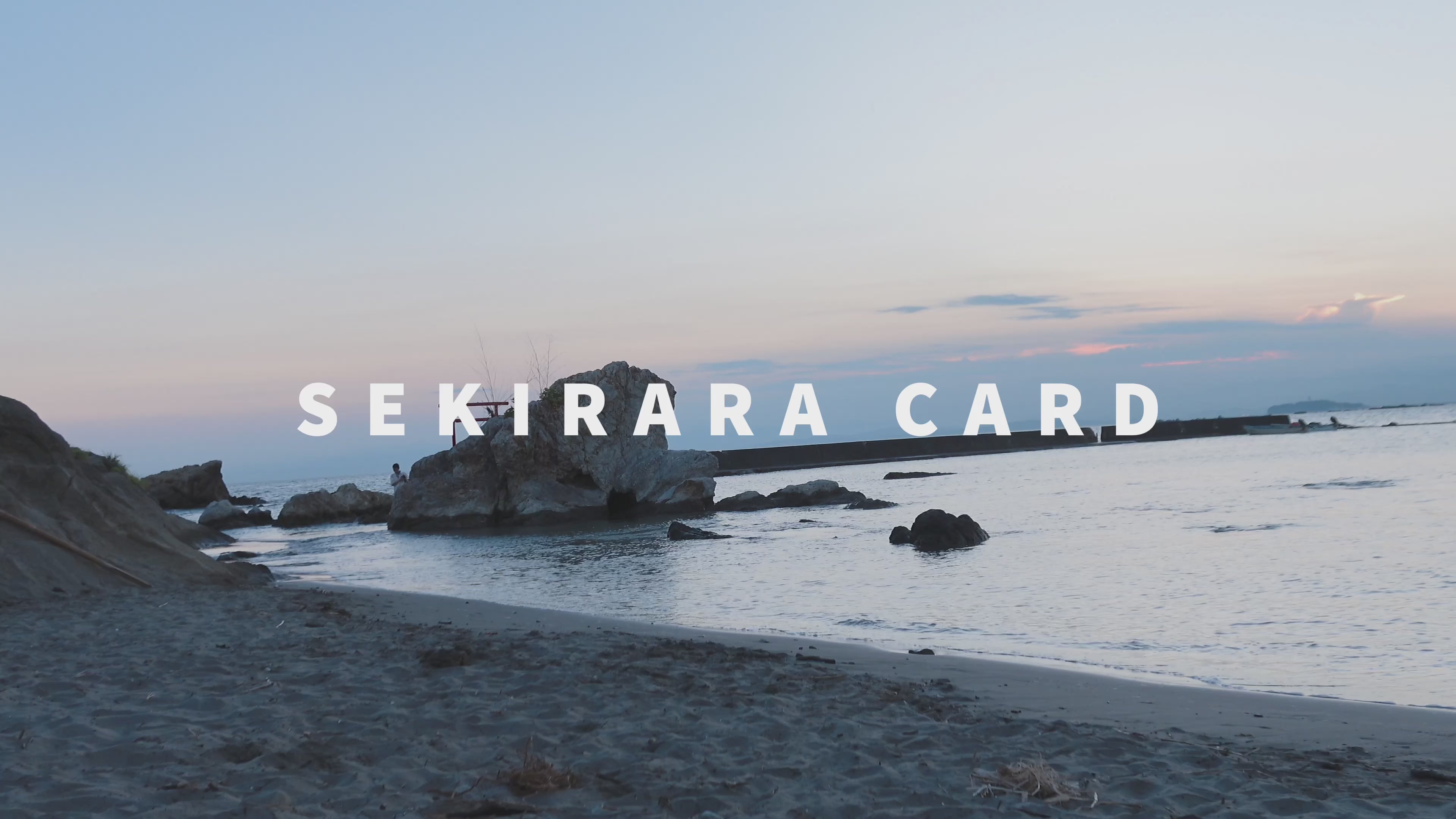 セキララカード公式ストア｜大切な人ともっと繋がるコミュニケーション